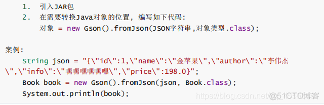 java 中xml与json互转 java xml json_xml_24