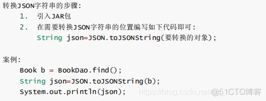 java 中xml与json互转 java xml json_java_26