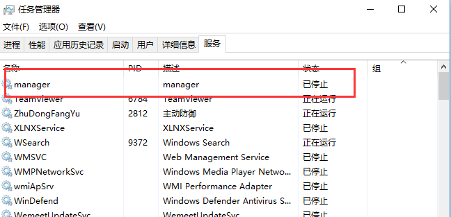 在windows上部署java项目 jar windows部署_System_02