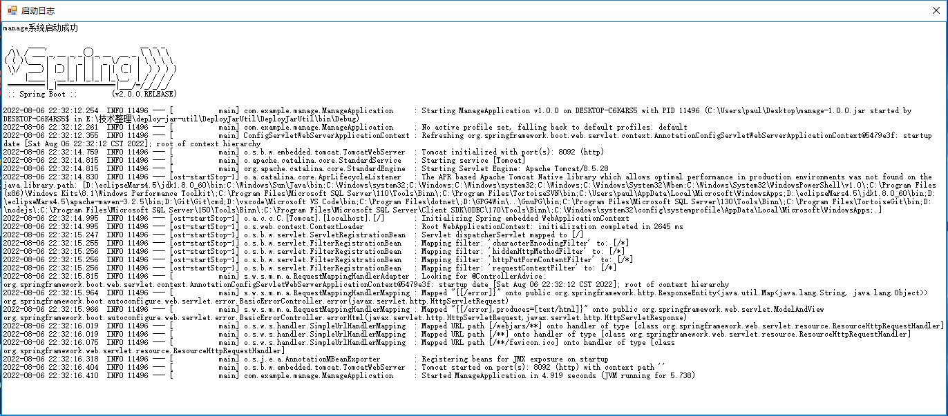 在windows上部署java项目 jar windows部署_Text_03