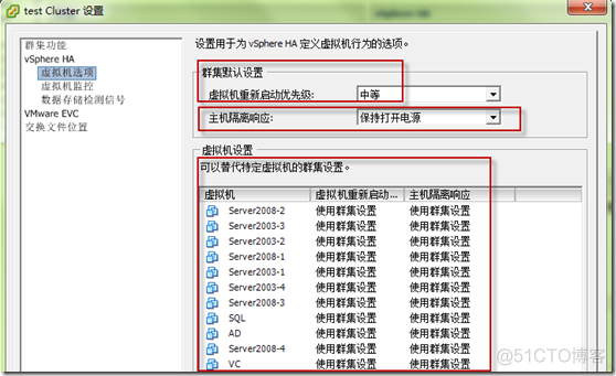 esxi 配合什么瘦客户端 esxi配置ha_数据库_10