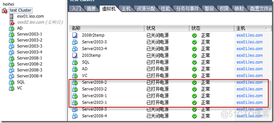 esxi 配合什么瘦客户端 esxi配置ha_操作系统_17