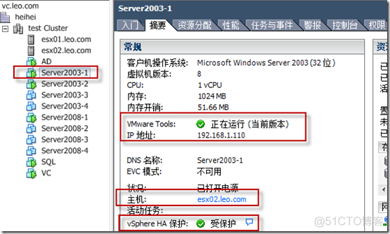 esxi 配合什么瘦客户端 esxi配置ha_esxi 配合什么瘦客户端_20