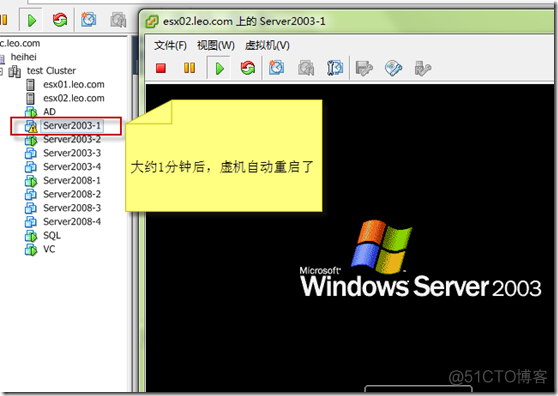 esxi 配合什么瘦客户端 esxi配置ha_数据库_22