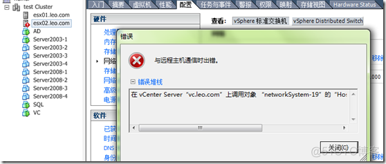 esxi 配合什么瘦客户端 esxi配置ha_数据库_25