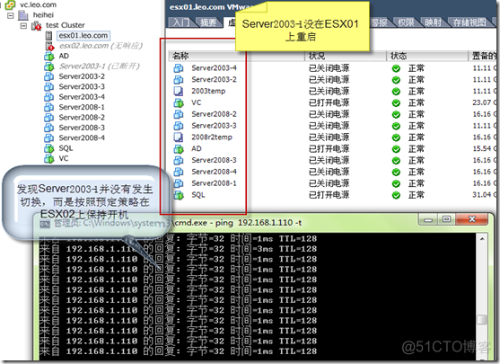 esxi 配合什么瘦客户端 esxi配置ha_重新启动_27