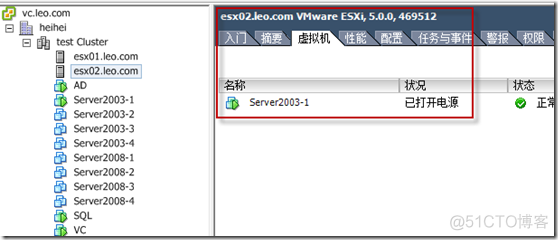 esxi 配合什么瘦客户端 esxi配置ha_数据库_28