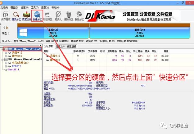 戴尔服务器镌汰

硬盘分区（戴尔服务器硬盘foreign）〔戴尔服务器硬盘foreign上线〕