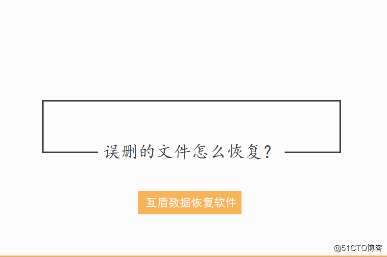 删除 kubernetes sc 删除的文件能恢复吗_数据恢复