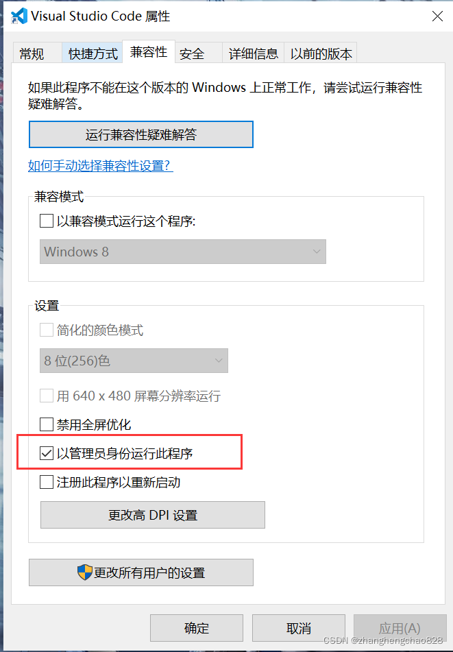 若依后端 设定pagesize 若依前后端分离教程_若依后端 设定pagesize_06