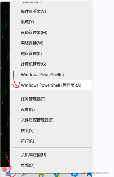 若依后端 设定pagesize 若依前后端分离教程_java_09