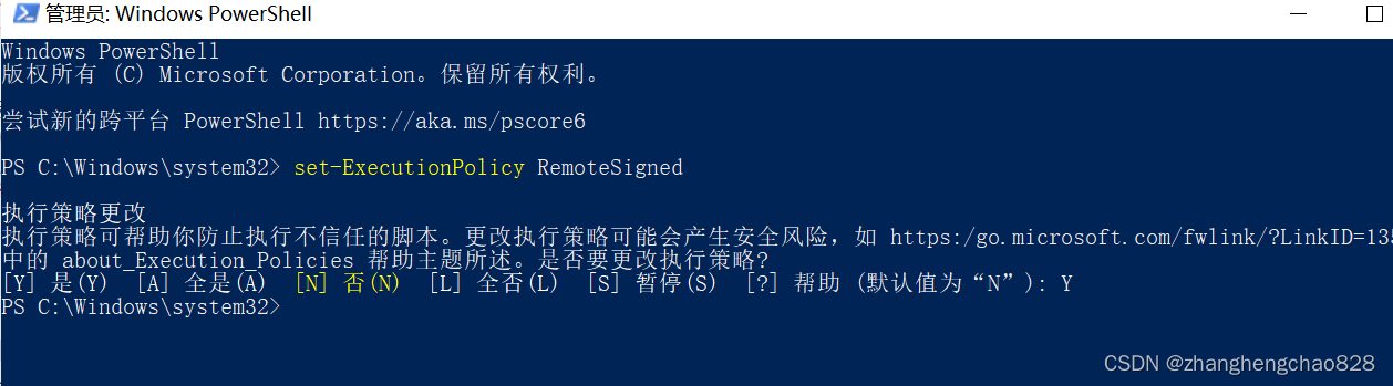 若依后端 设定pagesize 若依前后端分离教程_java_10