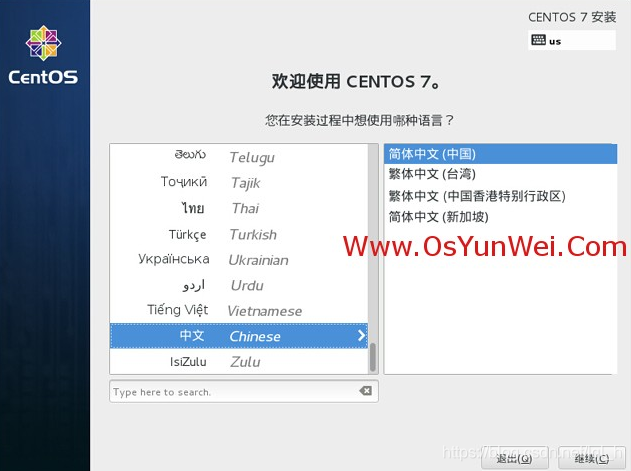 centos 安装ffmpeg 4 centos 安装网卡_CentOS_02