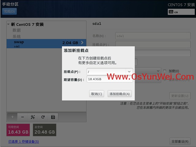 centos 安装ffmpeg 4 centos 安装网卡_IPV6_08