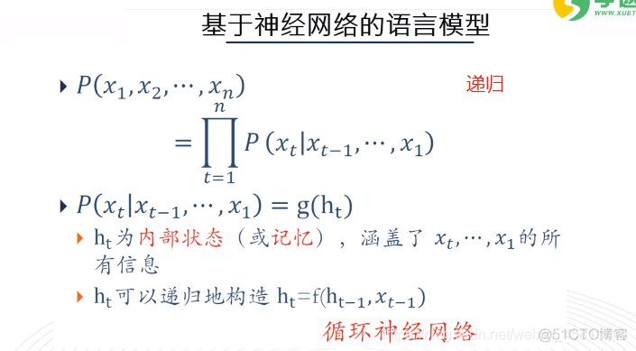 知识图谱问答系统 知识图谱实战_自然语言_37