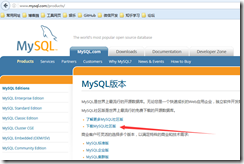 mysql下载安装哪个版本好用 mysql软件下载安装_MySQL