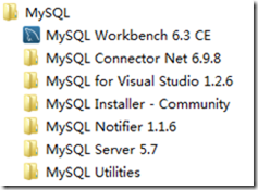 mysql下载安装哪个版本好用 mysql软件下载安装_mysql下载安装哪个版本好用_21