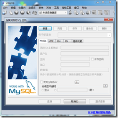 mysql下载安装哪个版本好用 mysql软件下载安装_Windows_23