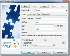 mysql下载安装哪个版本好用 mysql软件下载安装_mysql下载安装哪个版本好用_25