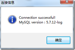 mysql下载安装哪个版本好用 mysql软件下载安装_Windows_26