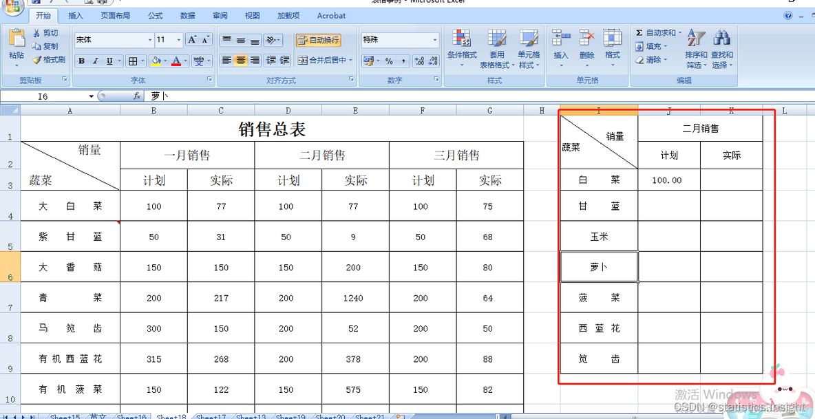 series 提取数据 数据提取怎么做_series 提取数据