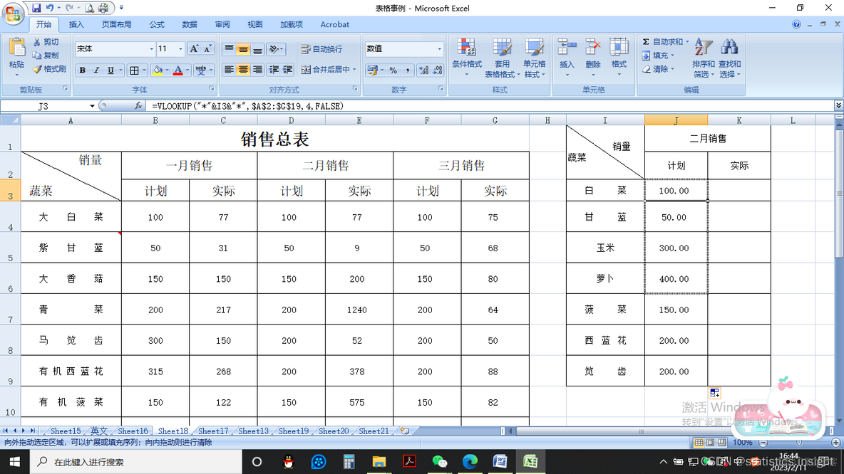 series 提取数据 数据提取怎么做_人工智能_03