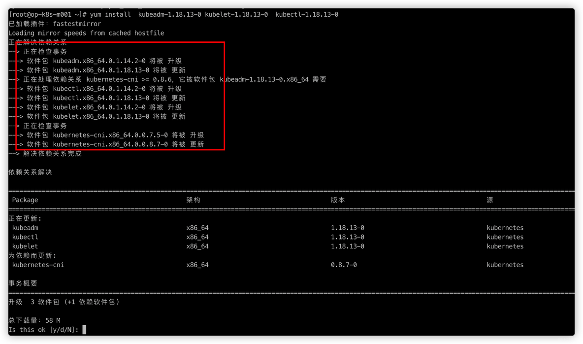 kubernetes server 下载 国内镜像 kubernetes版本_版本升级_03