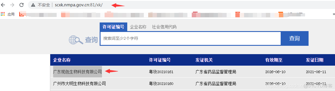 python爬取动态网页中input的内容 python爬取动态加载网页_json_03