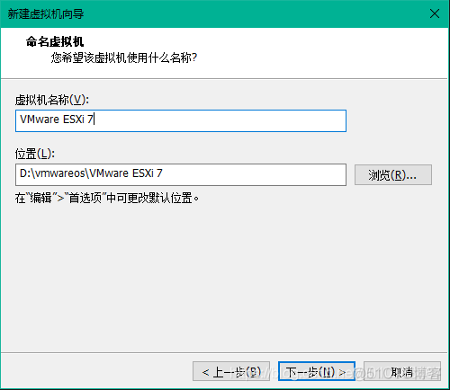 esxi 7 性能低 esxi7.0 cpu_esx_05