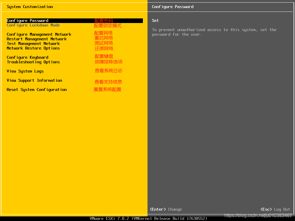 esxi 7 性能低 esxi7.0 cpu_esxi 7 性能低_28