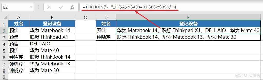 esayexcel 一行数据拆分处理 excel拆分一行为多行_excel一行拆分多行_03