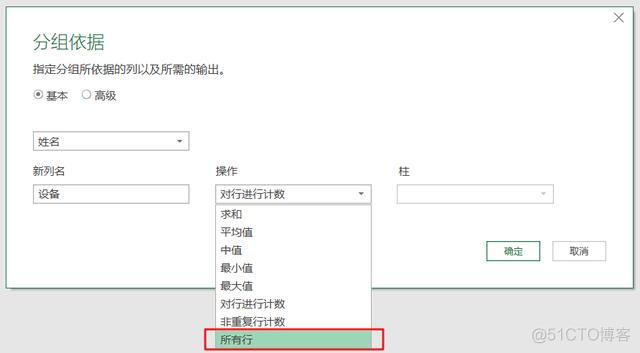 esayexcel 一行数据拆分处理 excel拆分一行为多行_esayexcel 一行数据拆分处理_06