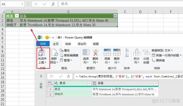 esayexcel 一行数据拆分处理 excel拆分一行为多行_excel一行拆分多行_09