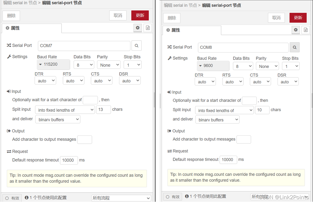 docker 中npm 安装依赖很慢 docker安装nodered_下载安装_02