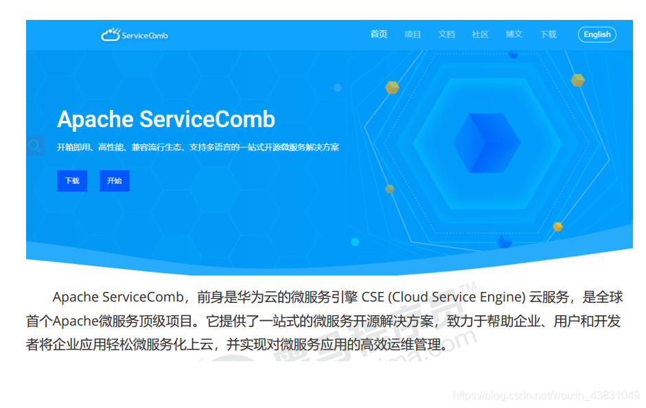 springcloud alibaba 组件 springcloud alibaba架构图_微服务架构_11