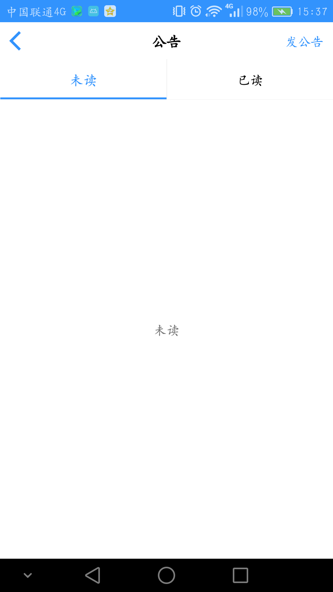 Android 设置tablayout中的tab字体大小 tablayout选中字体变大_android