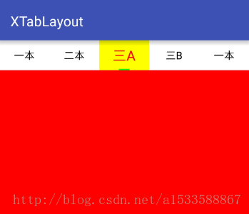 Android 设置tablayout中的tab字体大小 tablayout选中字体变大_分割线_02