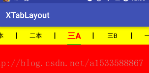 Android 设置tablayout中的tab字体大小 tablayout选中字体变大_android_04