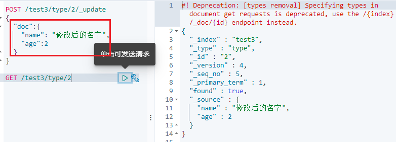 es的后台运行 es怎么部署_大数据_26