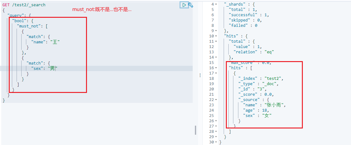 es的后台运行 es怎么部署_搜索引擎_39