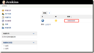 jenkins配置svn以及node构建 jenkins集成svn_xml_05