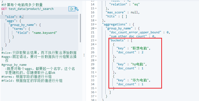 es的后台运行 es怎么部署_搜索引擎_45