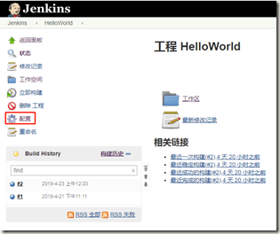 jenkins配置svn以及node构建 jenkins集成svn_Jenkins_06