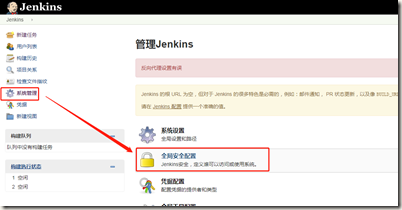 jenkins配置svn以及node构建 jenkins集成svn_Jenkins_21