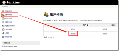 jenkins配置svn以及node构建 jenkins集成svn_xml_23