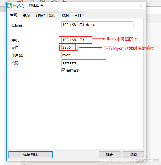 docker启动数据库 无法访问 docker 启动mysql报错_docker启动数据库 无法访问_06