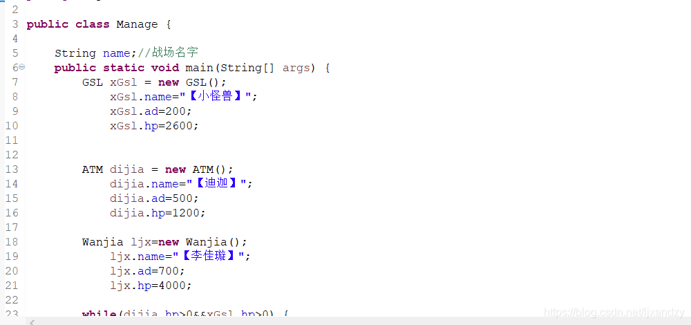 java 在函数内部定义全局变量 java定义一个全局的类对象_主函数_04