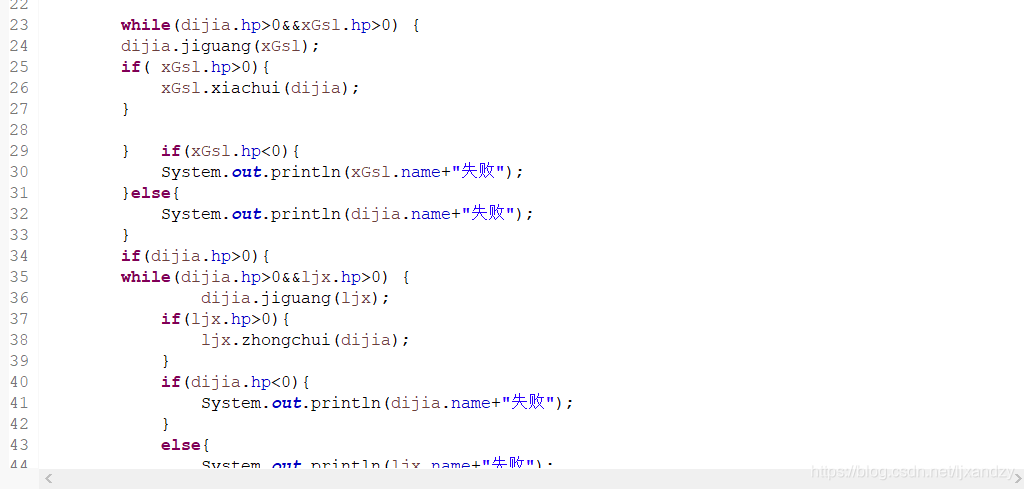 java 在函数内部定义全局变量 java定义一个全局的类对象_实例化_05