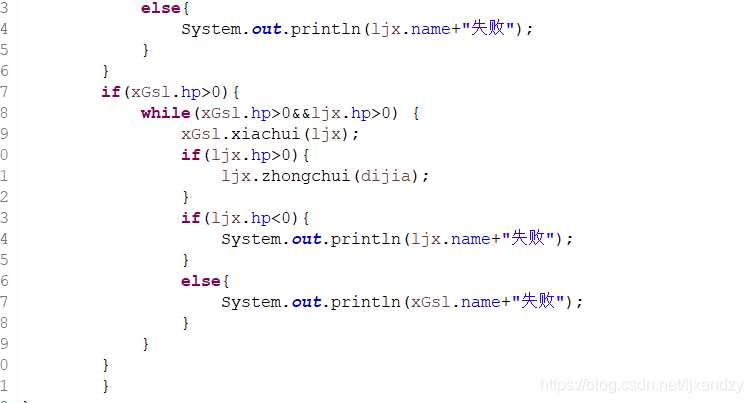 java 在函数内部定义全局变量 java定义一个全局的类对象_主函数_06