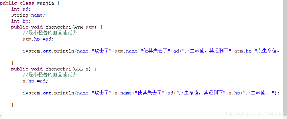 java 在函数内部定义全局变量 java定义一个全局的类对象_java 在函数内部定义全局变量_07